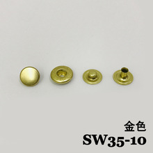 日本YKK四合扣 S型弹簧扣 服饰按扣铜揿扣  SW35-10(16L)金铜色