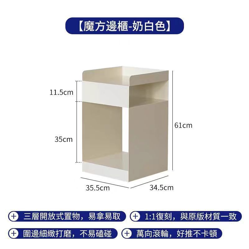 北欧沙发边几家用卧室网红床头柜可移动推车收纳边柜多功能储严选|undefined