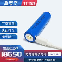 18650�늳�USB��늏������Ͳ늳�3.7V ���ñ��o��Type-c��늿�