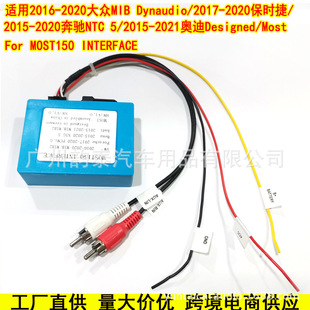 �m��MOST���w�н�a�д�Dynaudio���Y�µρ��ˊW�Ϲ����D�����l