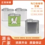 储存源头咖啡豆宠物粮狗粮罐