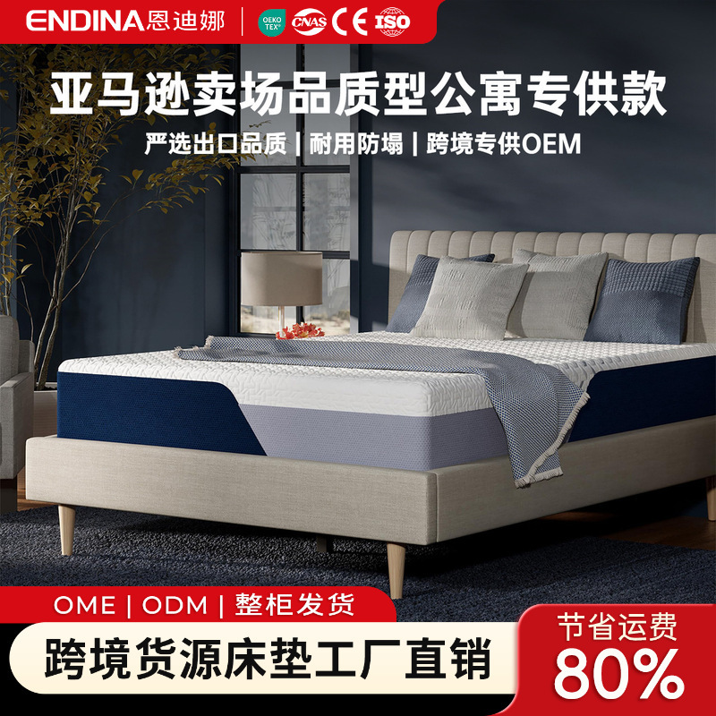 Roll-pack Mattress Overseas Home Furnishing Store Rolled Mattress Memory Foam Sponge Simmons Mattress Roll-pack Mattress Overseas Home Furnishing Store Rolled Mattress Memory Foam Sponge Simmons Mattress