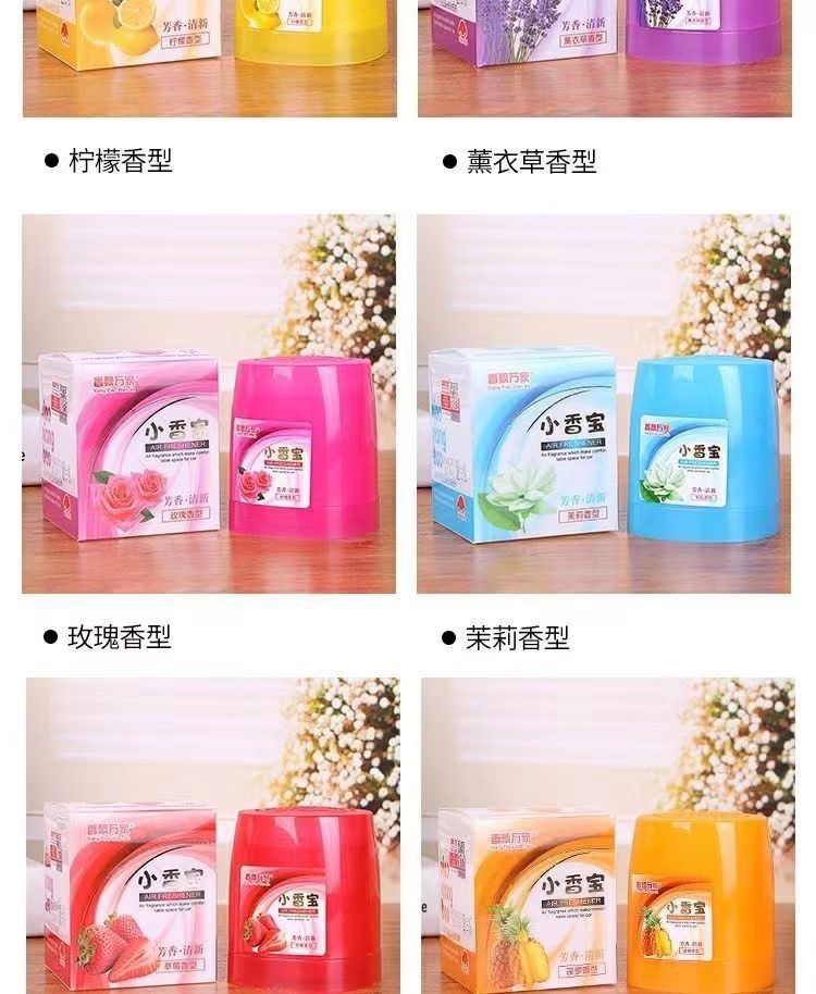 Original genuine goods xiangpiaowanjia car balm solid aromatherapy 120g taste-removing King Car fragrance lasting light fragrance