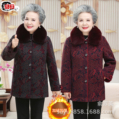 中老年人冬装女奶奶装仿皮草大衣中长款婆婆衣服妈妈加厚保暖外套