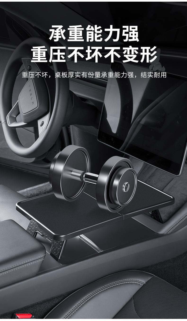 Cross-Border Applicable Modely/3Yl Tesla Small Table Board for Front Row Center Console, Foldable Computer Table Board Wholesale