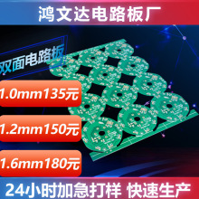 pcb�·��ӹ����S�·��FR-4�����p��� �֙C������·��S��