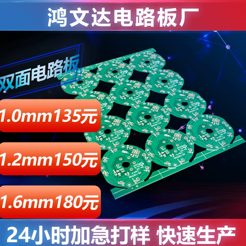 Печатная плата обрабатывает фабричные печатные платы FR-4 материал Двойная панель мобильного телефона зарядное устройство печатная плата производитель