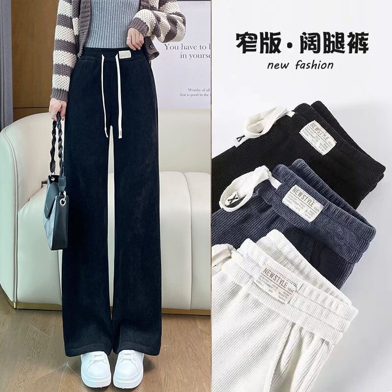 欧棉绒阔腿裤女加绒裤子冬季2025新款秋冬小个子加厚窄版直筒女裤|undefined