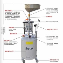 T-5690移动式气动抽接油机汽车废机油接油设备集油器90L