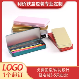 金属盒;金属罐;文具盒