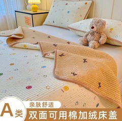 纯棉床盖牛奶绒榻榻米被套三件套四季款加厚全棉四件套防滑床单款