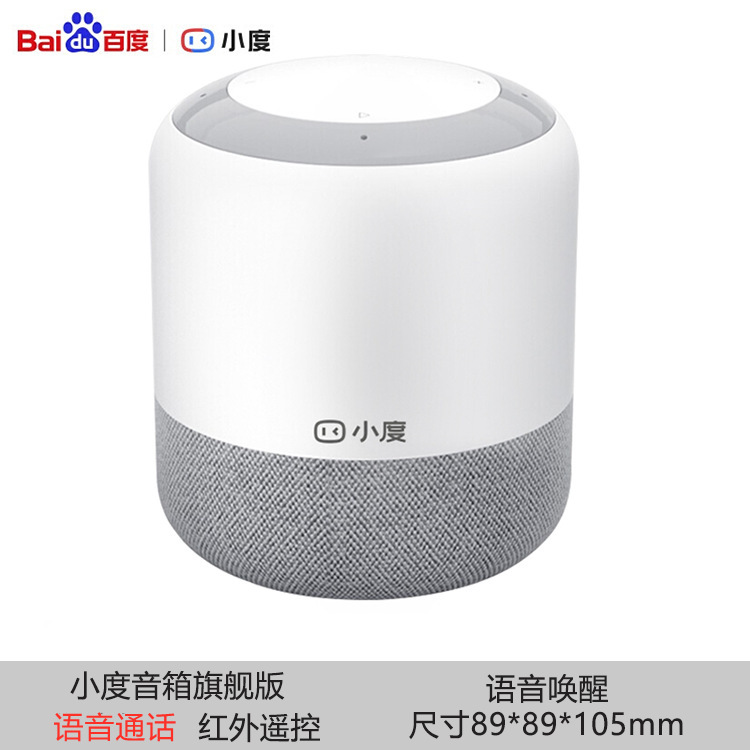 小型音声スマート目覚まし時計pro時間表示睡眠アシスタント赤外線リモコン家電wifiネットワークスピーカー|undefined