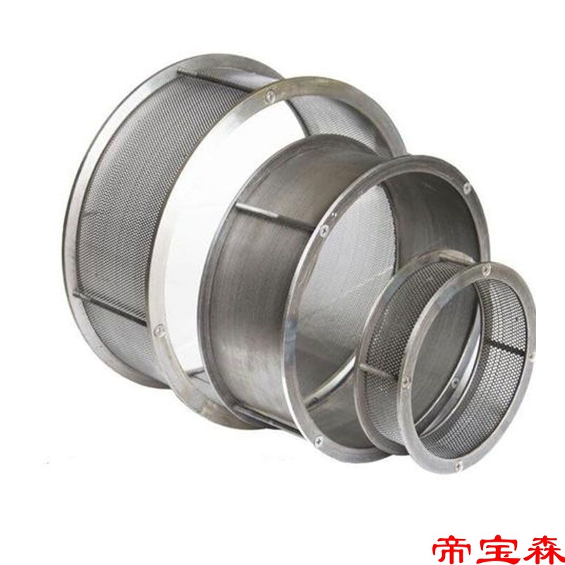 grinder Powder machine thickening wear-resisting Sieve Corn grinder parts