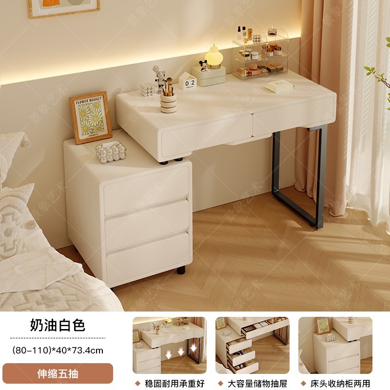 Tocador, cómoda, una pieza, estilo crema, lujo ligero, dormitorio para niñas, mesa de maquillaje multifunción junto a la cama, tocador para apartamentos pequeños
