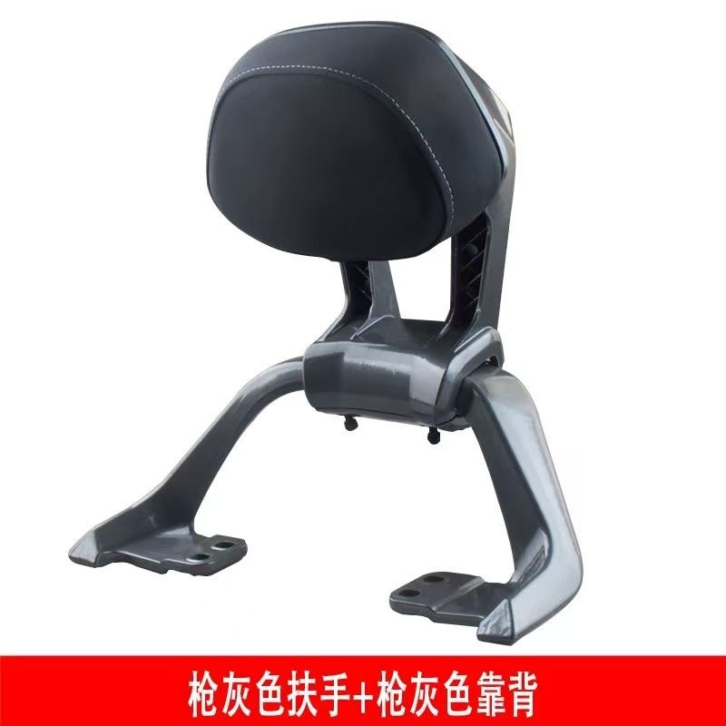 Wholesale Electric Bicycle New Model Mechanic Rear Backrest Manufacturer Direct Sales Wholesale Rear Backrest Dz110P