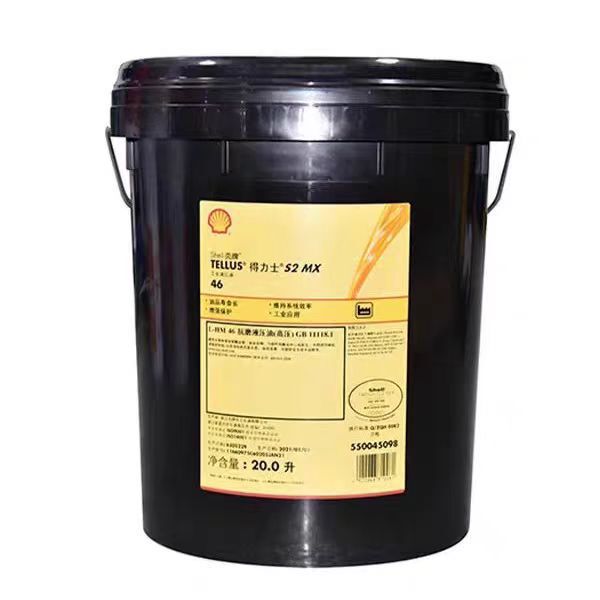 Shell Shell Tellus Hydraulic Oil S2 MX32/Haideli S1M46 VX 68 Special Anti-wear Hydraulic Oil