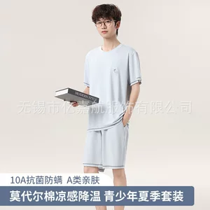 无锡市亿嘉航服饰有限公司