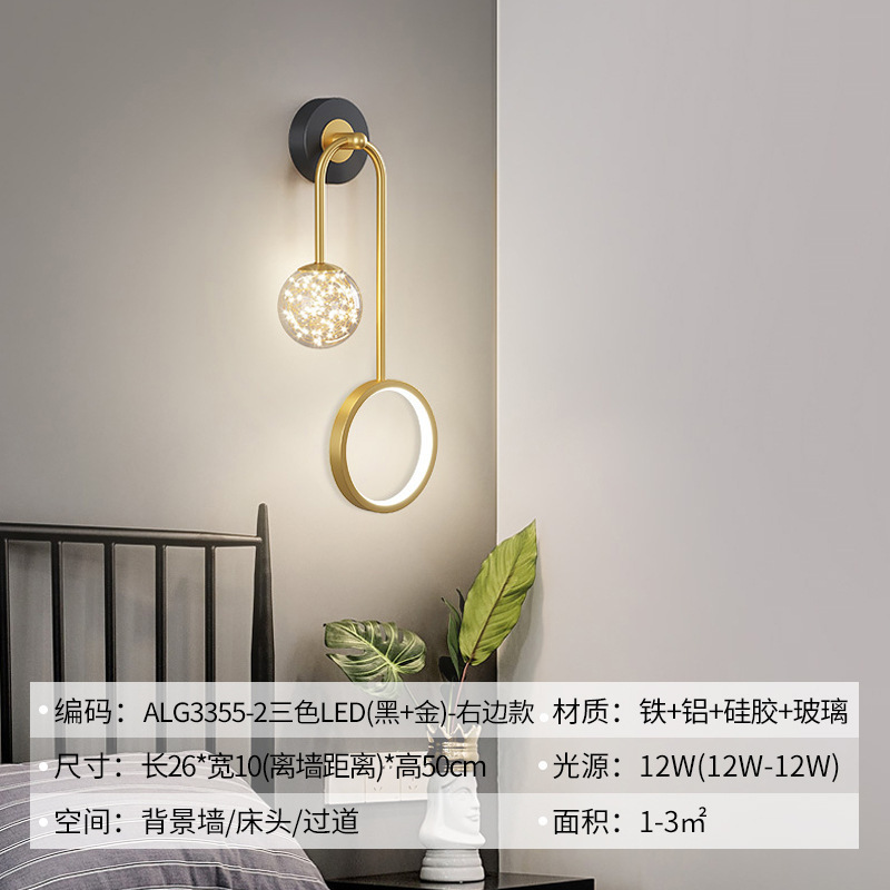 Sala de estar lujoso reloj creativo lámpara de pared dormitorio cabezal de cama fondo lámpara de pared decoración de estilo de tecnología carga libre de cableado