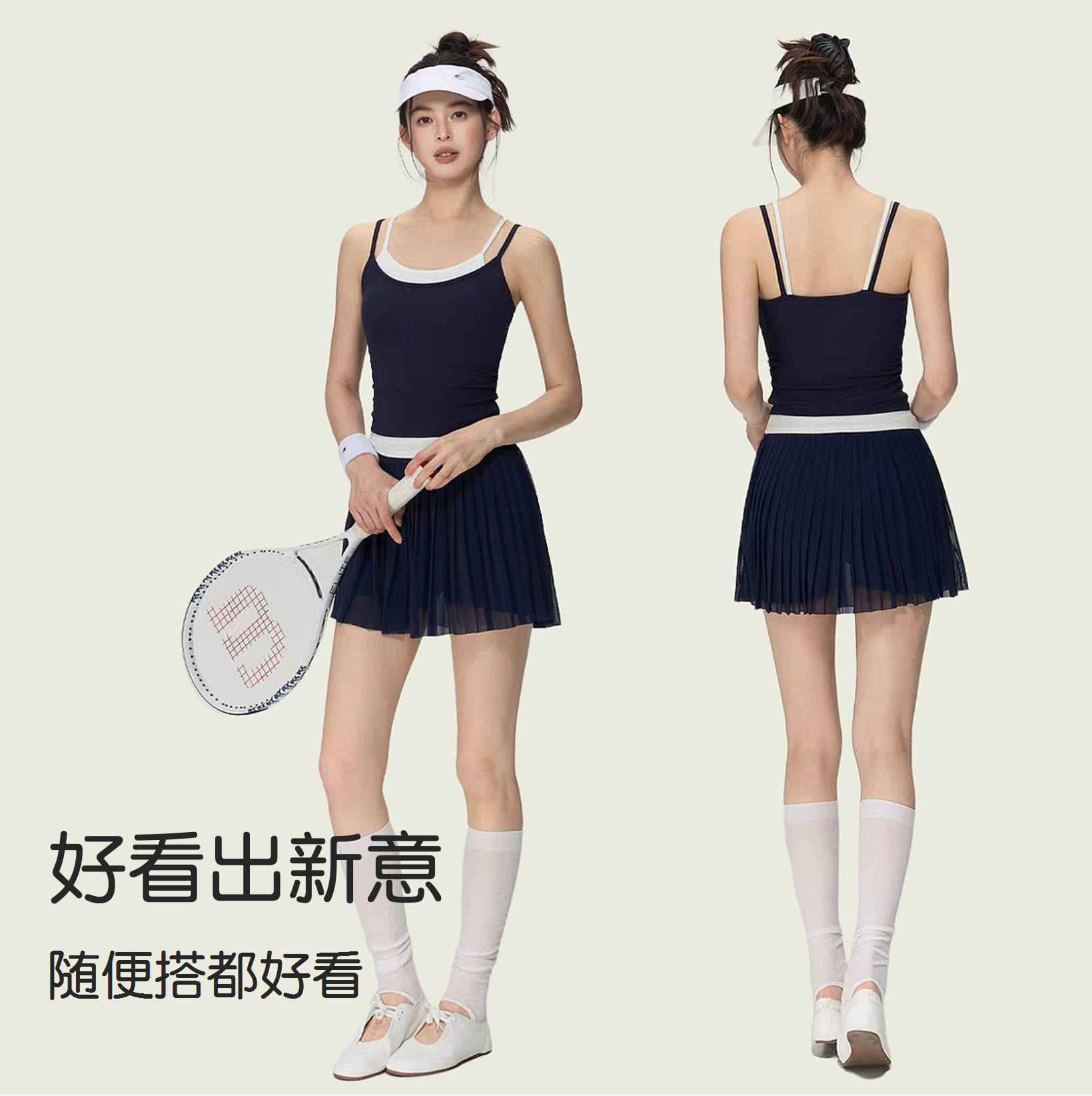 商品图