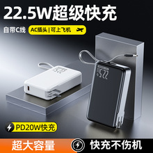 �¿�3C����69��Դ��20000������籦�Դ���AC��22.5W����ƶ���Դ