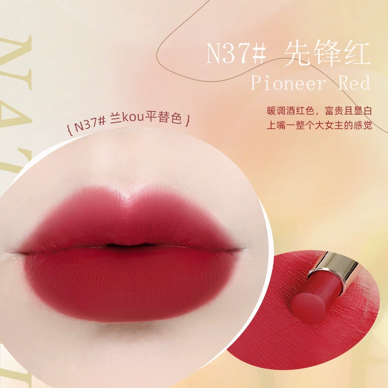 Matte lipstick, lip gloss, long-term effect