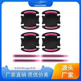 车身贴;防撞/刮条;防滑垫