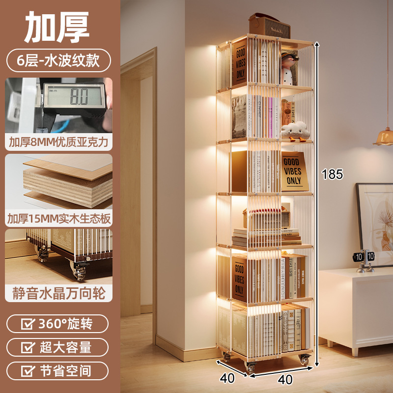 Estante de libros giratorio acrílico de 360 grados al lado del escritorio estante de almacenamiento de suelo móvil tablero ecológico de madera sólida