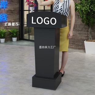 Speech Podium, Host Podium, Reception Desk, Reception Desk, Lecture Desk, Simple Modern Consultation Desk, Lecture Desk