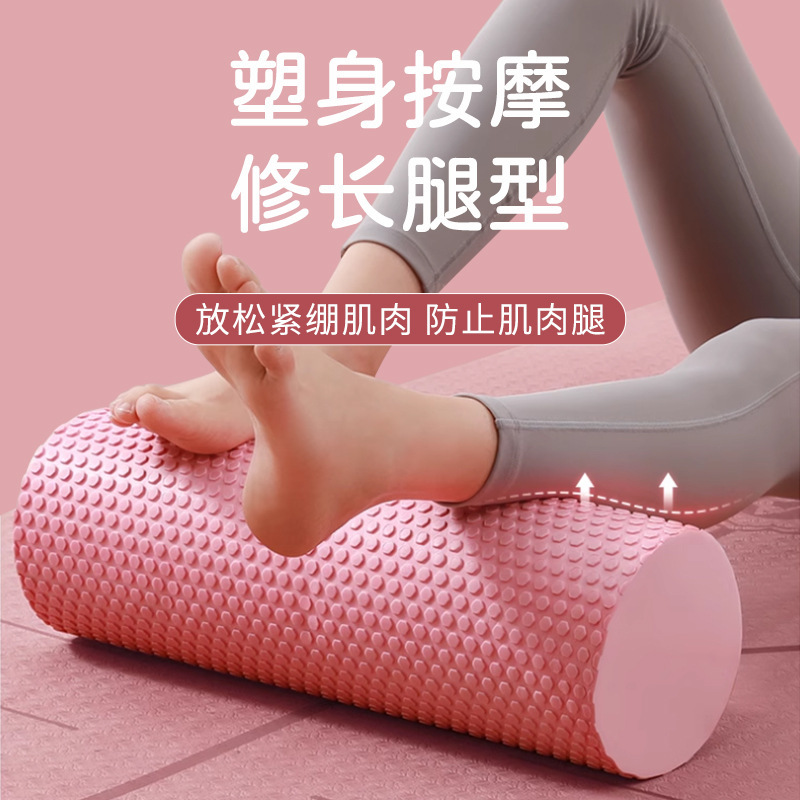 Eva Solid Foam Roller Yoga Massage Column Beginners Muscle Relaxation Professional Roller Yoga Column Fitness Column