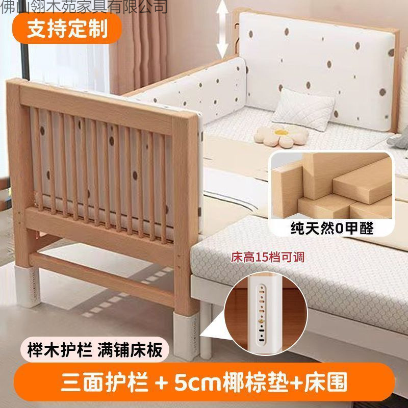 Cama de madera de haya, cama de niños, cama ajustable, cama de madera maciza, cama grande, cama para niños