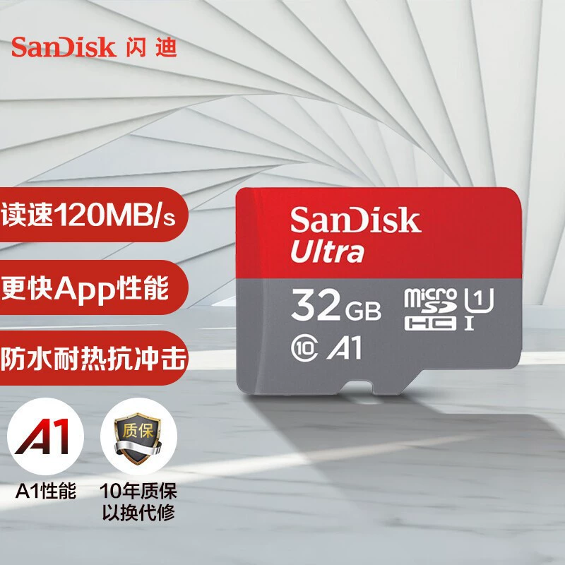 [(SanDisk)TF(Micro-SD) 120MB/s]