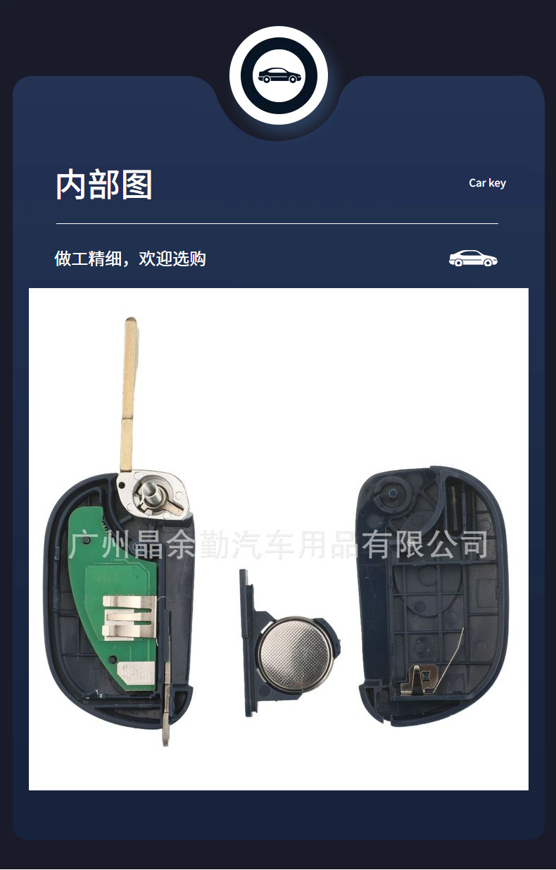 Rx2Trf937 Is Suitable for 3-Key Maserati Foldableing Remote Control Car Key Frequency 433Mhz Id48