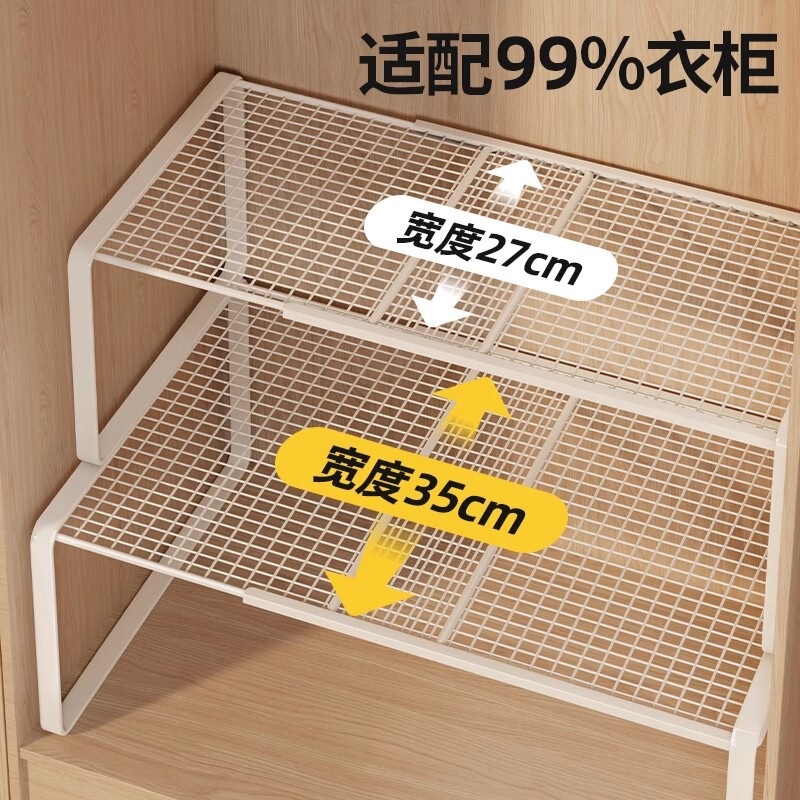 Wardrobe Partition Shelf Storage Organizer, Extendable Storage Rack for Cabinets and Cupboards, Closet Organizing Partition Shelf