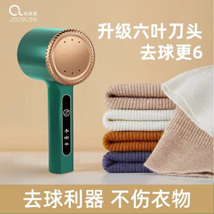 Household Hair Ball Trimmer Multifunctional Clothing Hair Remover Ball Remover Handheld Portable USB Rechargeable Hair Ball Shaving Machine