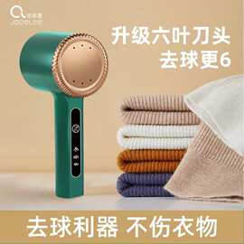 家用去毛球修剪器 多功能衣物除毛器去球器便携电动毛球修剪器