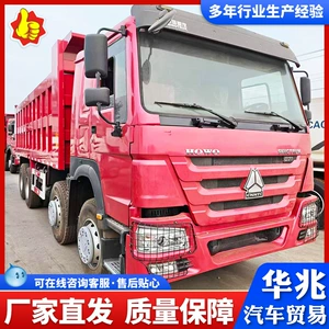 Shaanqi Delong 8X4 Dump Truck, National VI Front Four Rear Eight Tipper Truck, Lightweight Urban Construction Soil Transporter
