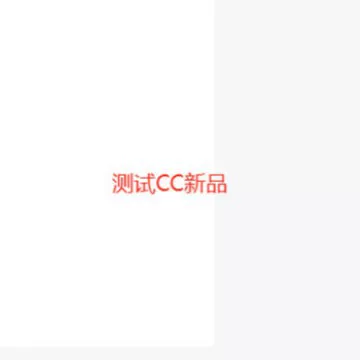 Test 111