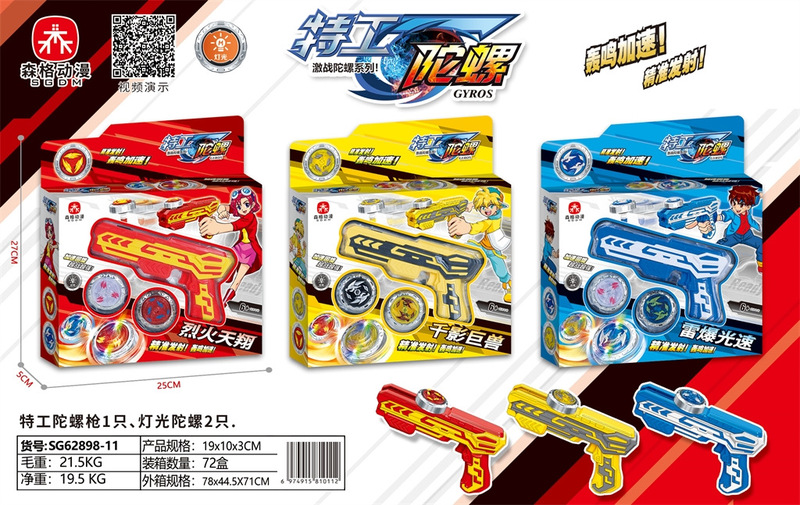 微信图片_202304031104111