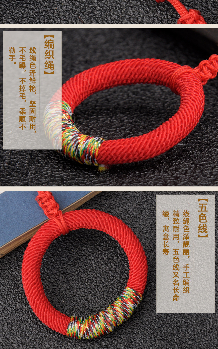 指环挂绳-1_06