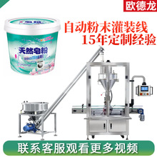 ��s�����Ԅ�ƿ�b�C �ջ���Ʒ�ۄ����b�C ϴ�·��Ԅӻ����b���a��