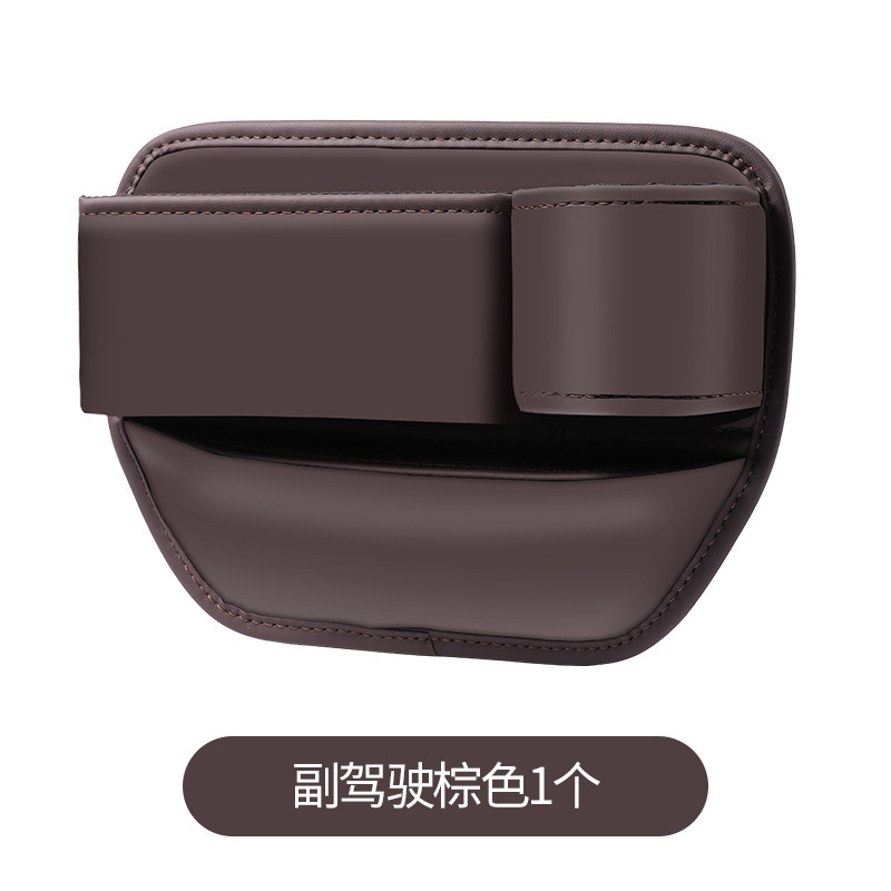 다크 브라운 컵 홀더 부조종사 (F)