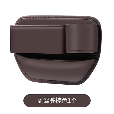 Seat Gap Storage Box, Other Automotive Interior Supplies - brown-cup-holder-co-pilot-f