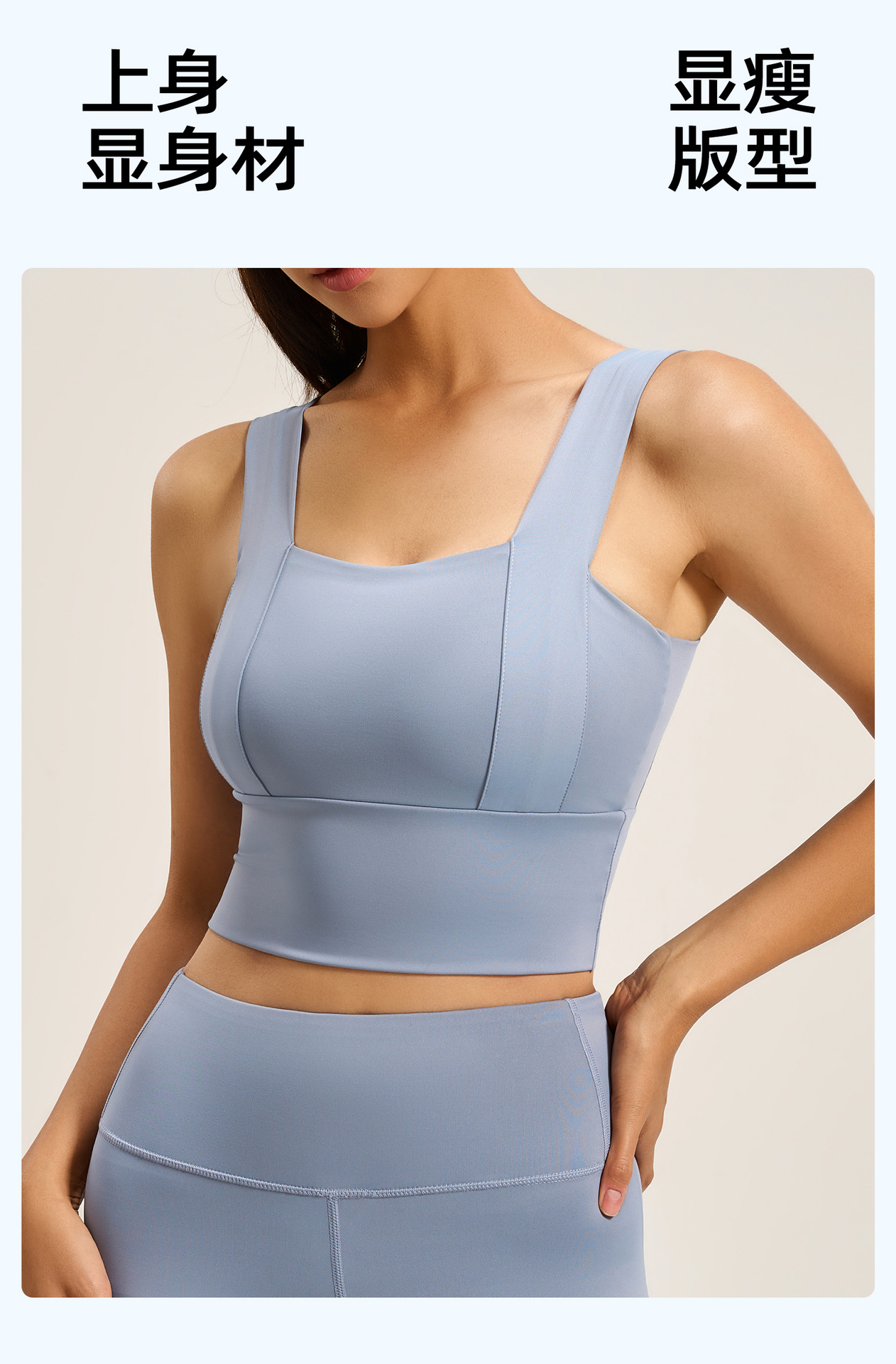 JYMN005-升级版宽肩文胸1_10