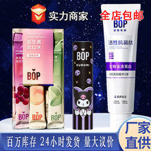 bop漱口水清新口气去厂家整箱批发专用成人儿童 家用牙膏口腔喷雾