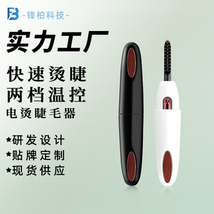 Eyecurl�Ĵ�늠C��ë����ë�C������늽�ë�A��ë���N����usb���