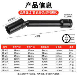 工业级加粗一体式光伏万向套筒货源供应批发360度转向光伏套筒