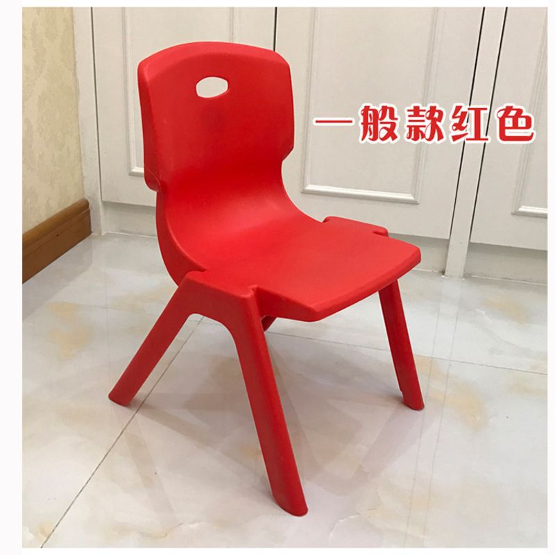 Kindergarten Thickened Chair Children's Stool with Backrest Adult Small Stool Plastic Bench Living Room Household Stool Chair