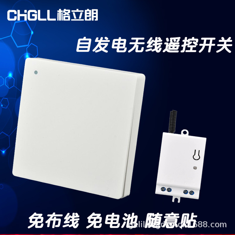 Geliland Self-generating Wireless Remote Control Lamp Switch Wiring-free Random Sticker Type 86 Home Intelligent Wall Panel