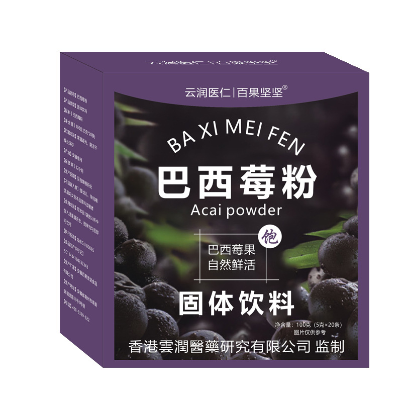 아사이베리 파우더 100g (5g*20)