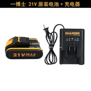 Jiangsu New Concept One Doctor 21V Rechargeable Electric Drill Rechargeable Hand Drill Xgn Body Bare Machine Host Battery Charger